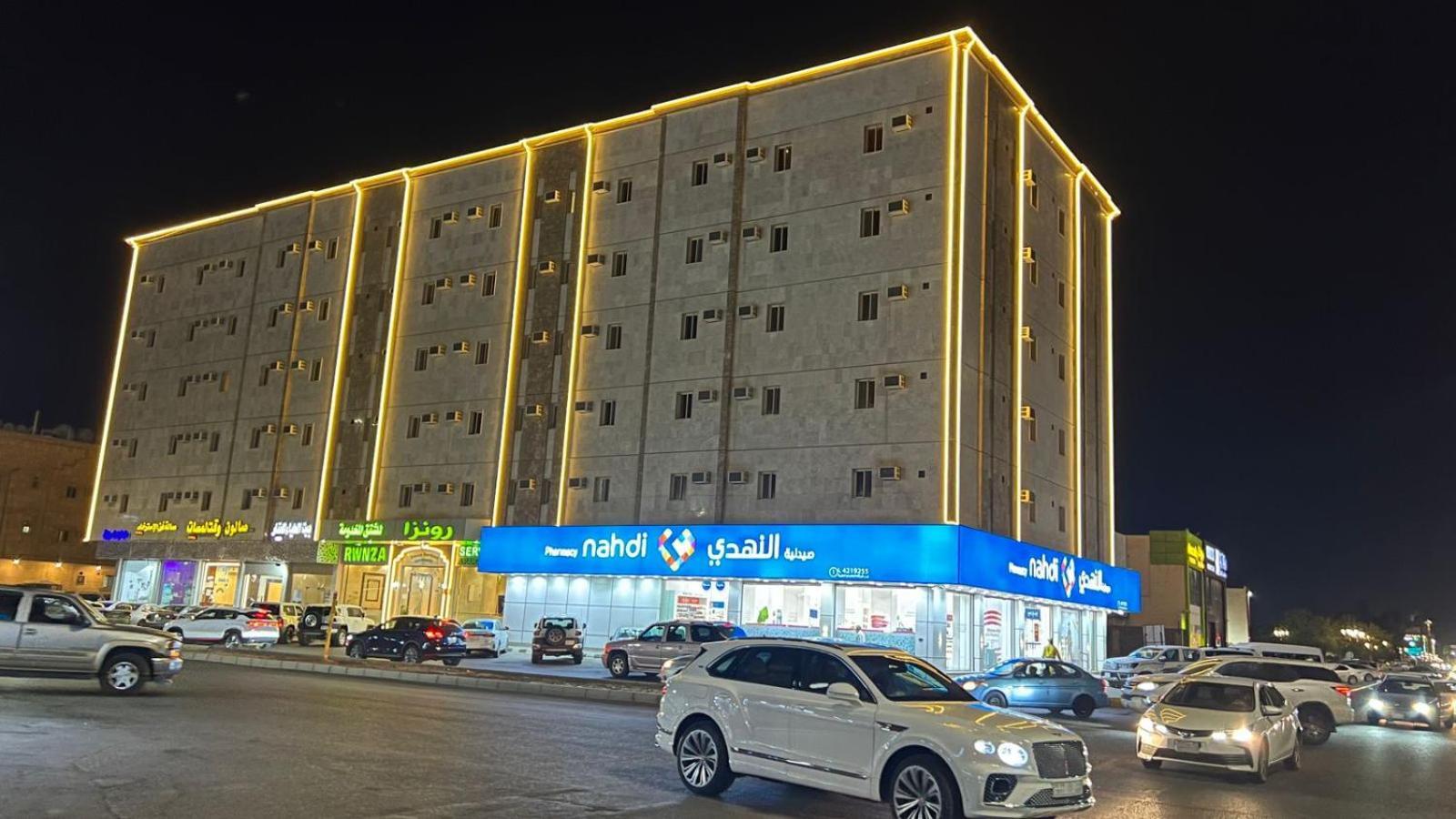 رونزا للوحدات السكنية المفروشة Rwnza होटल