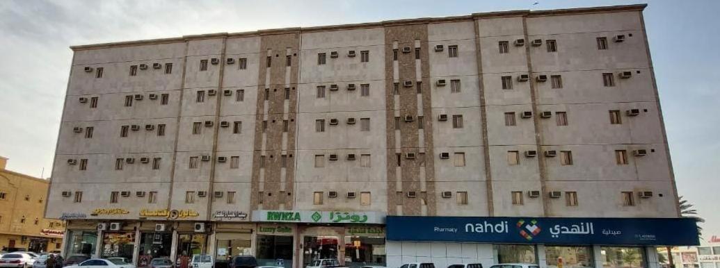 رونزا للوحدات السكنية المفروشة Rwnza Hotel
