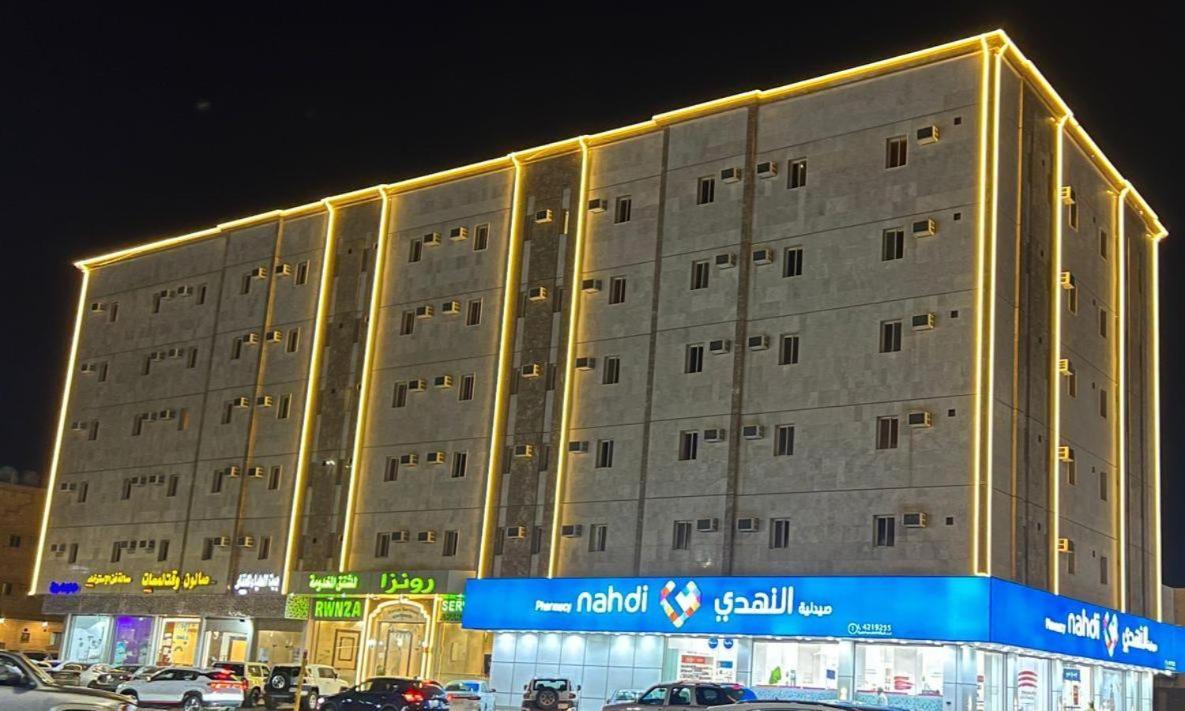 رونزا للوحدات السكنية المفروشة Rwnza 2* Tabuk