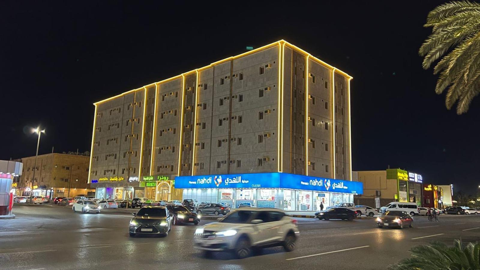 Hotel رونزا للوحدات السكنية المفروشة Rwnza 2*