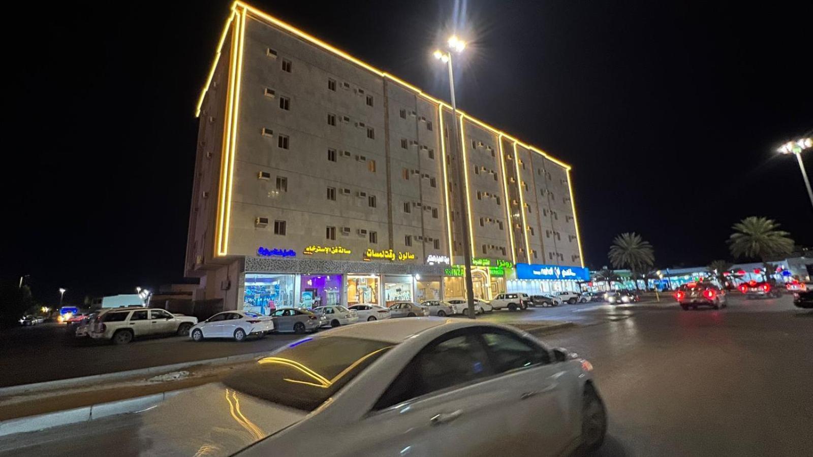 رونزا للوحدات السكنية المفروشة Rwnza 2* Tabuk