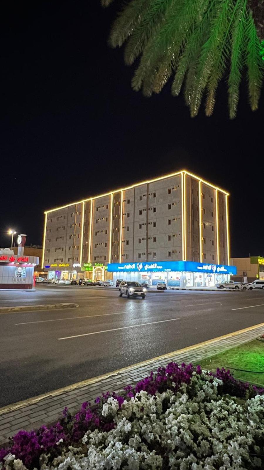Hotel رونزا للوحدات السكنية المفروشة Rwnza